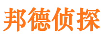 滦县市侦探公司